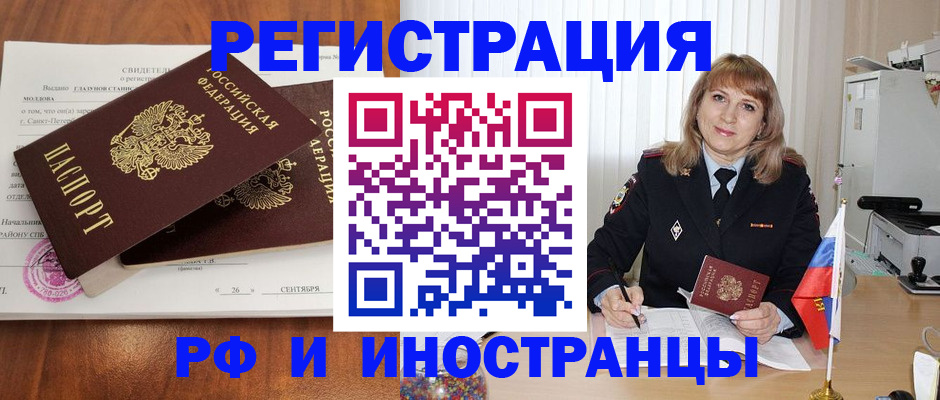 пропишу в квартире в Беломорске